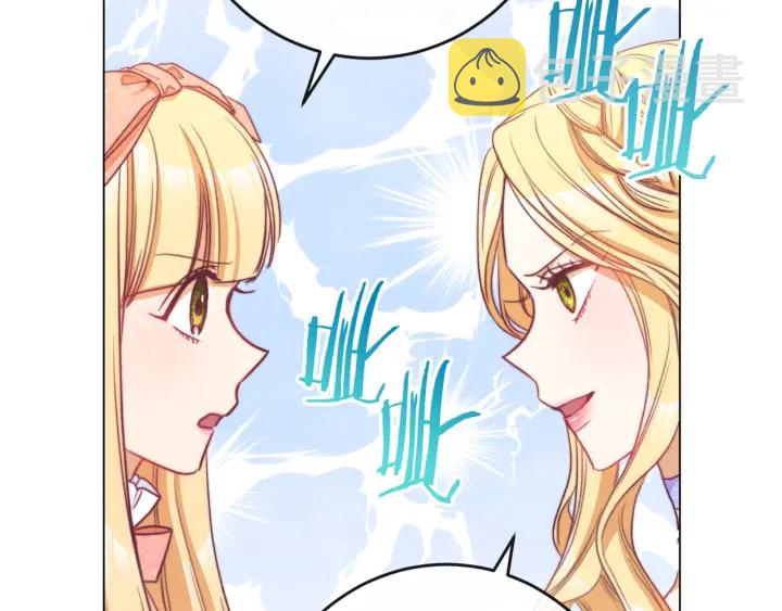 第44话 不自量力129