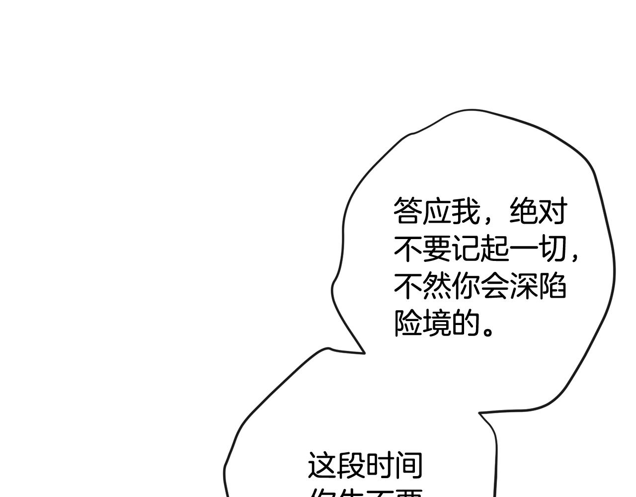 第88话 童年往事173