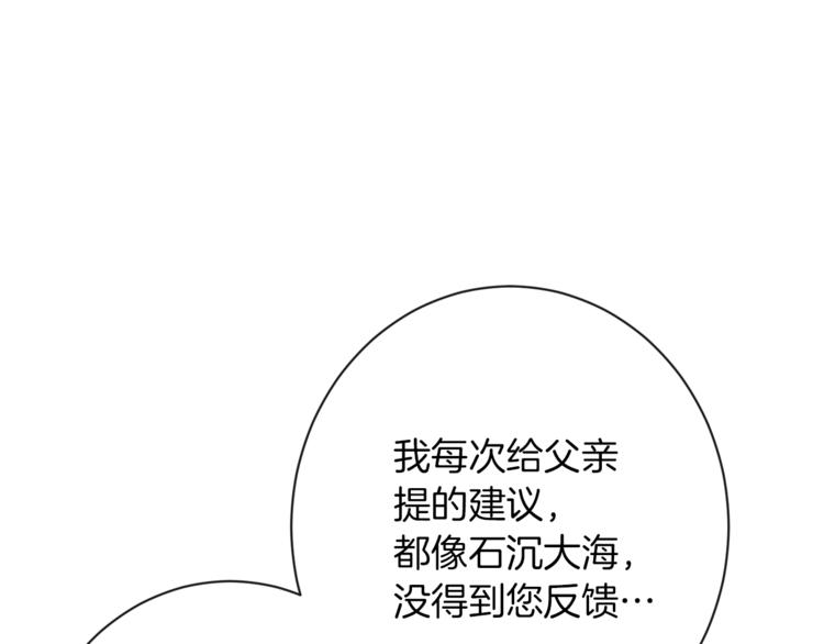 第59话 私会73