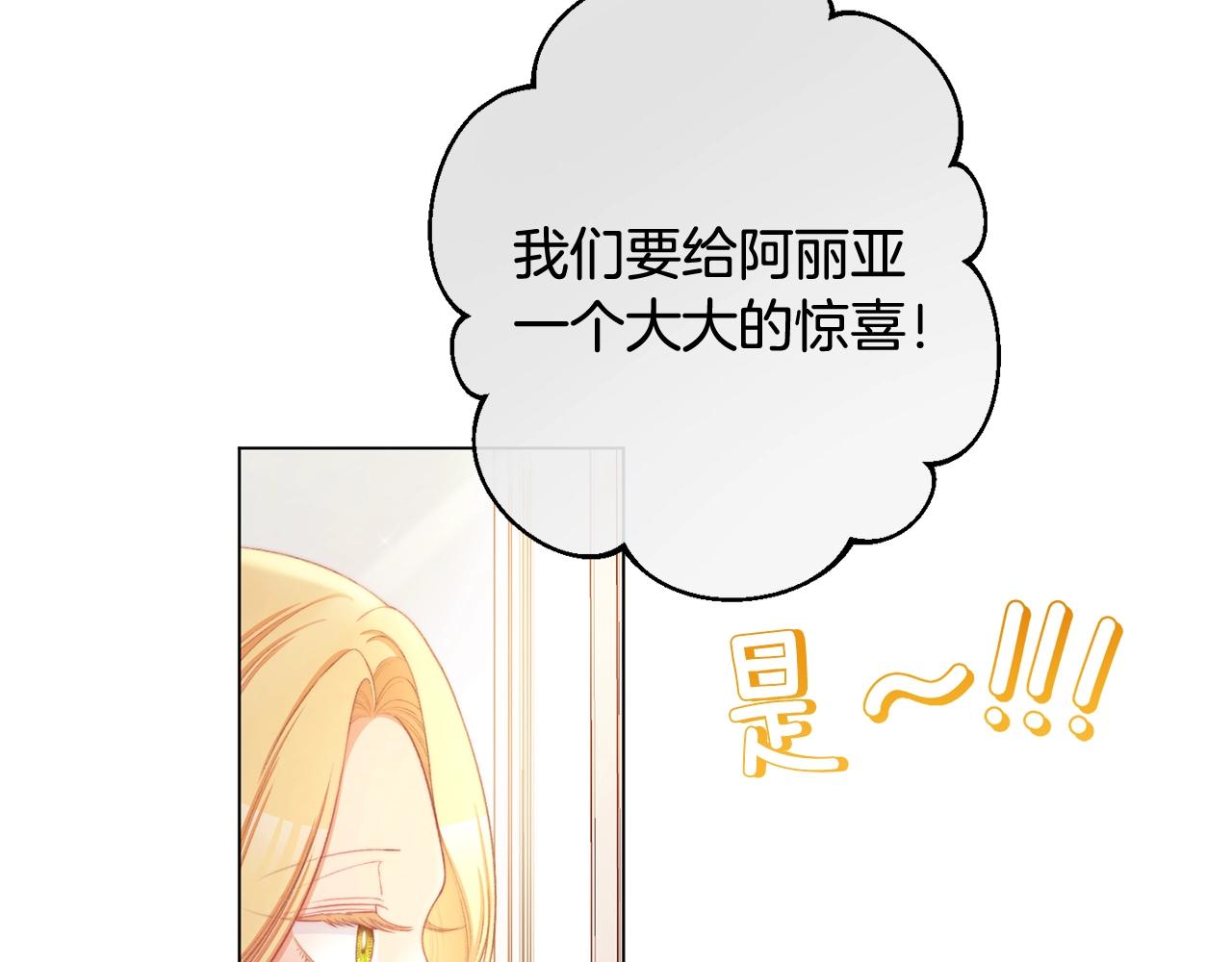 第103话 思念成疾14