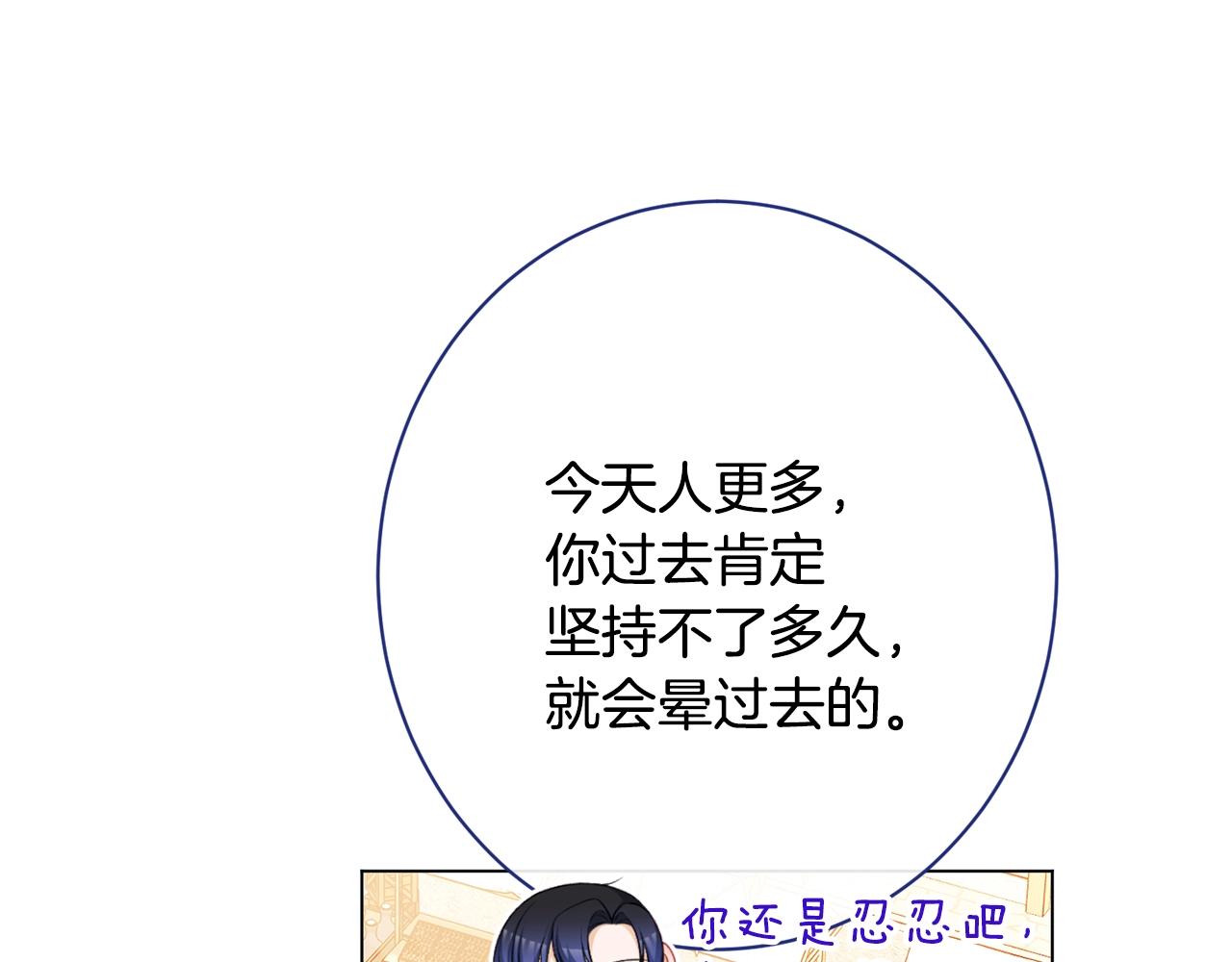 番外17 该做的事193