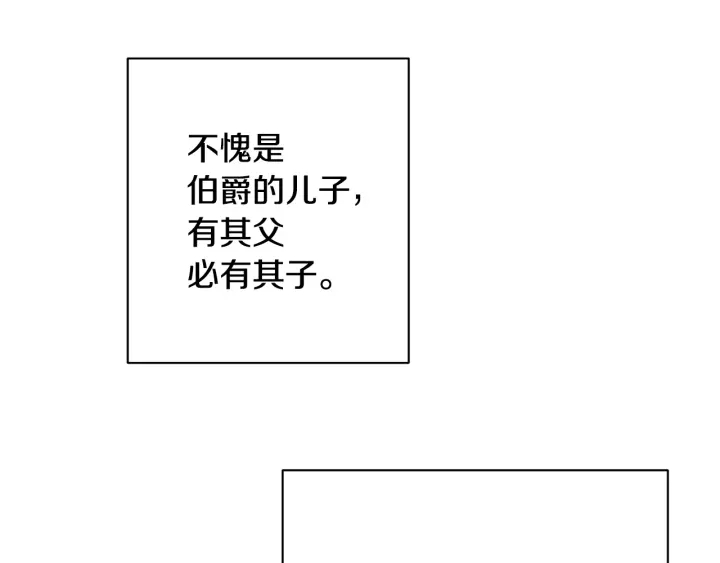 第51话 三观炸裂119