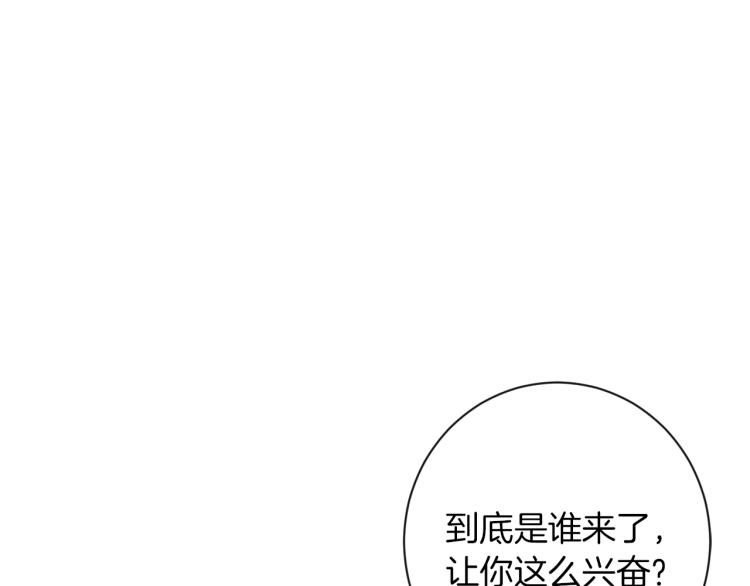 第50话 惺惺相惜11