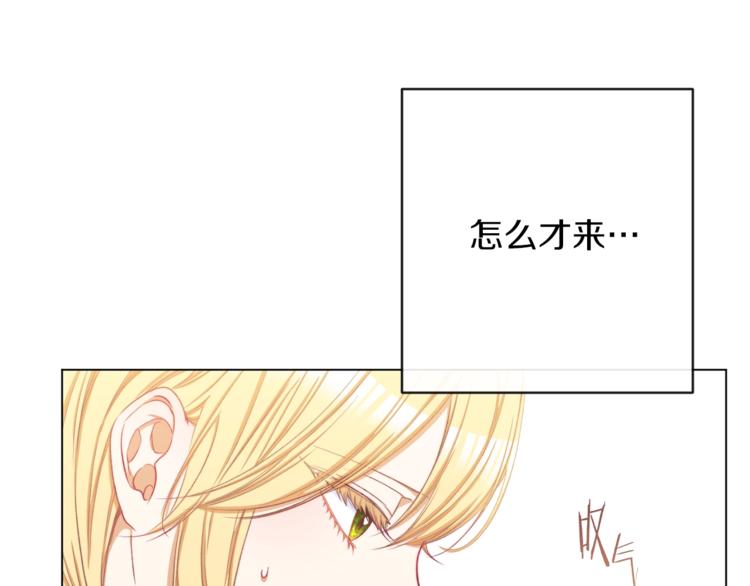 第53话 一雪前耻34