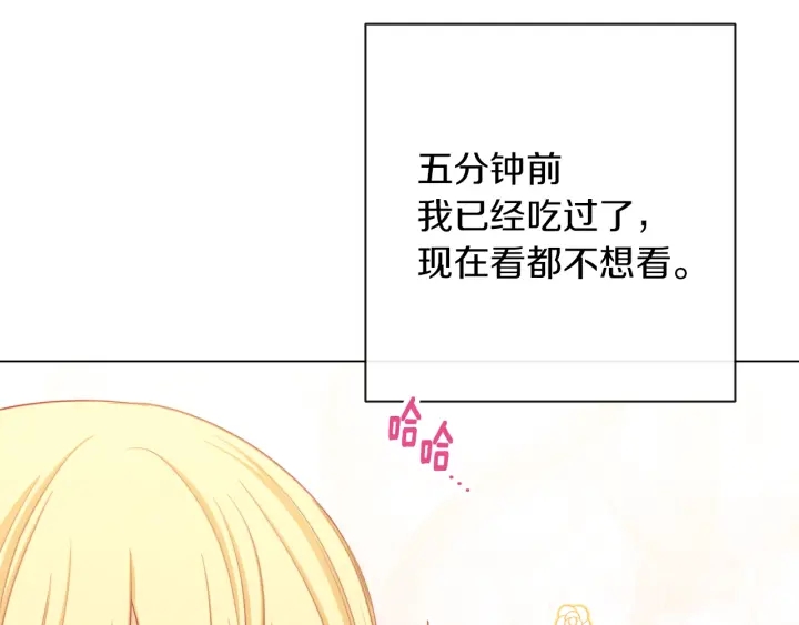 第17话 搞事业26