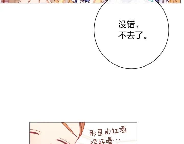 第37话 黄金狮子178