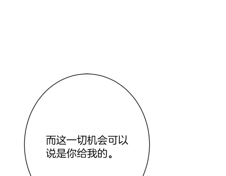 第58话 告白112