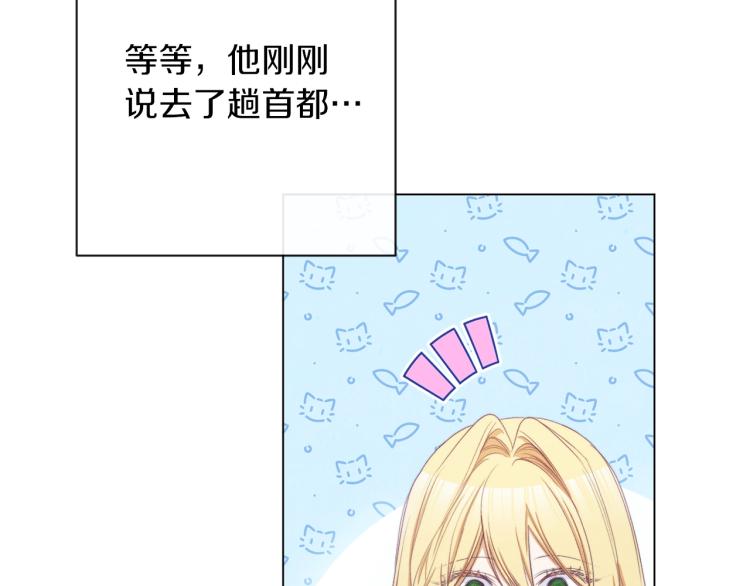 第64话 难得的时光62