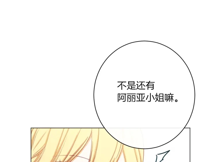 第10话 报应165