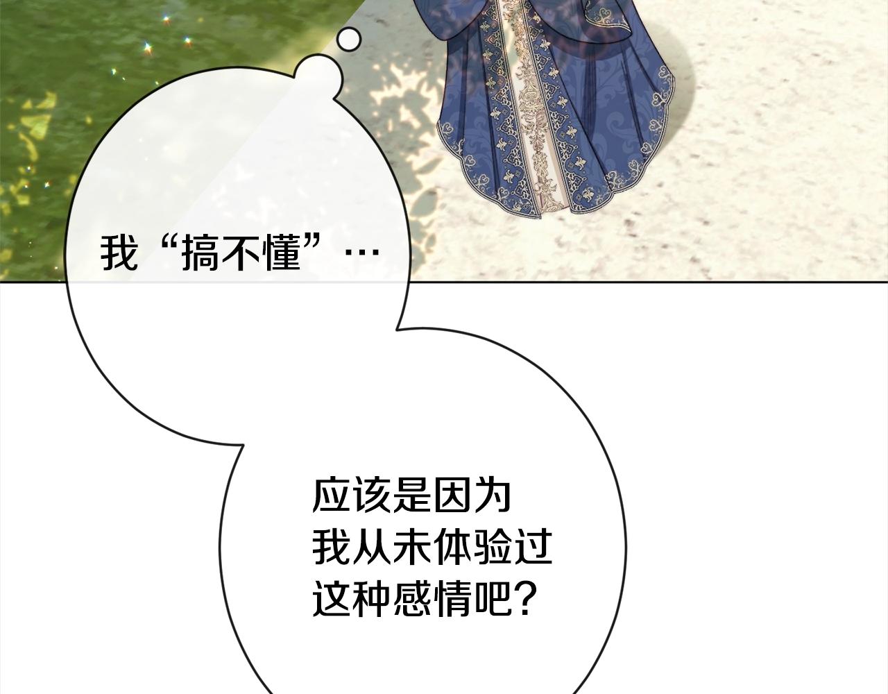第100话 热情202