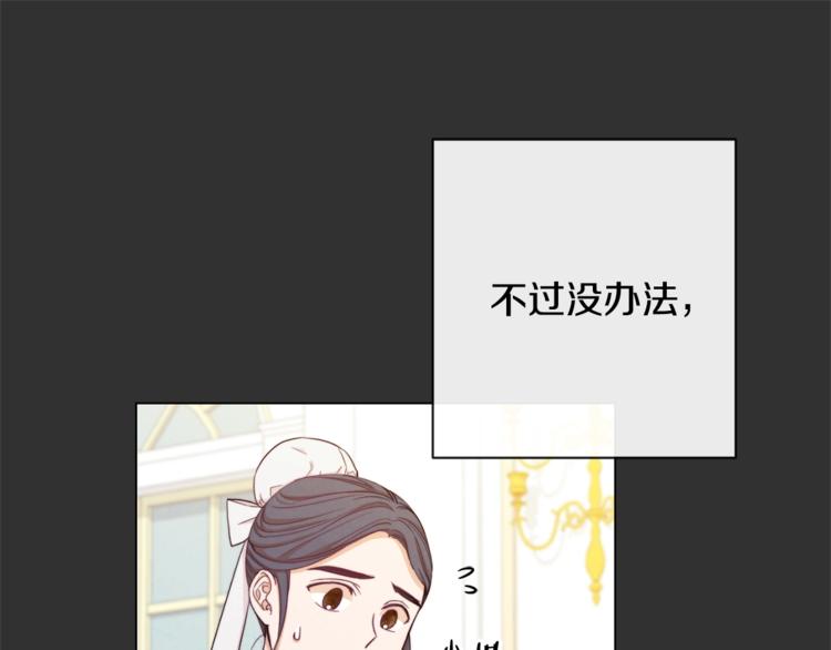第2话 逆转时间⏳72