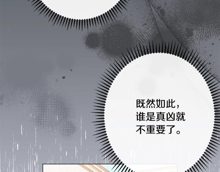 第69话 审判20
