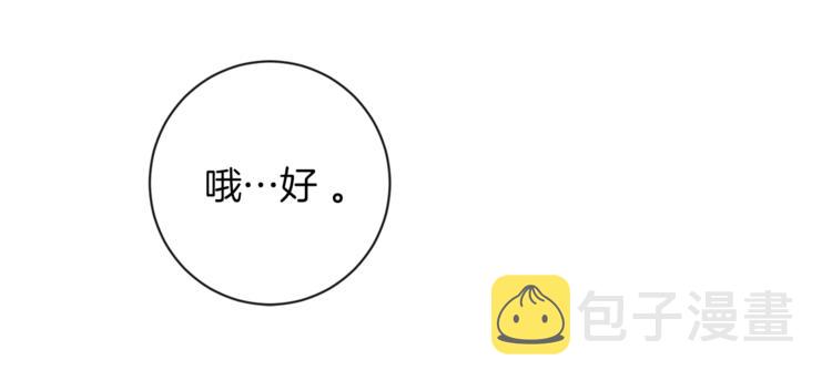 第48话 吸引力155