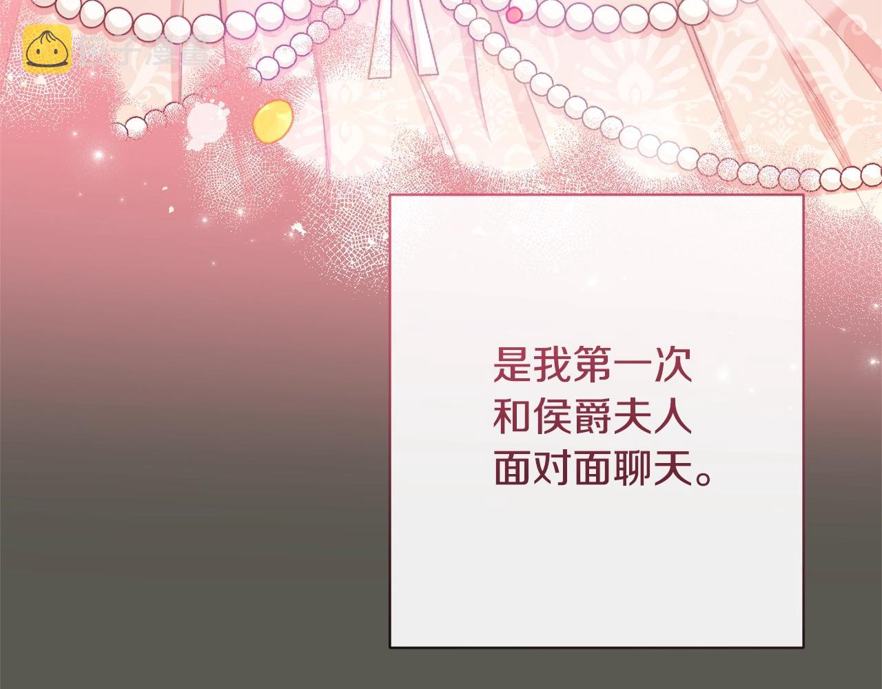 第102话 解开心结117