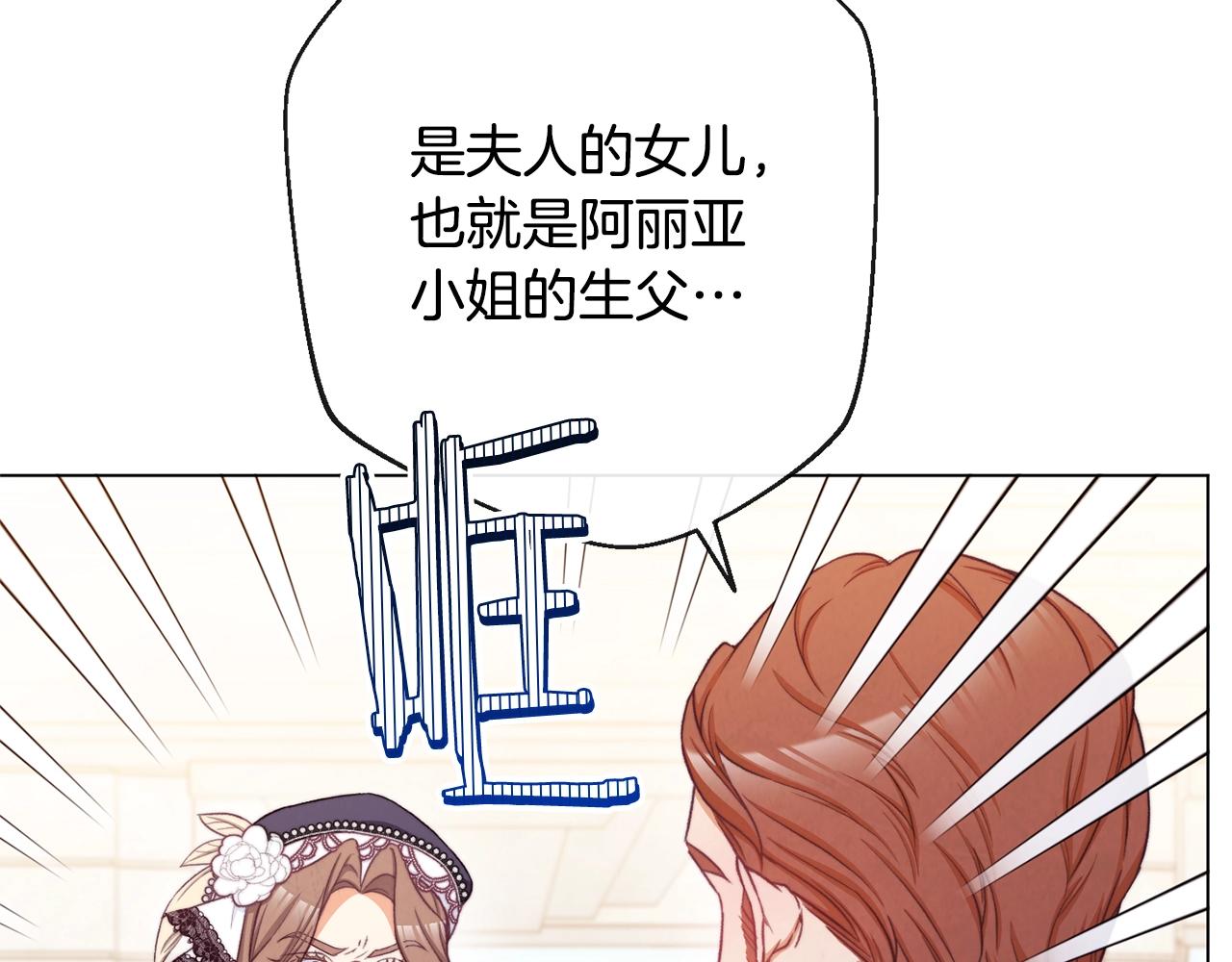 第77话 是时候了25