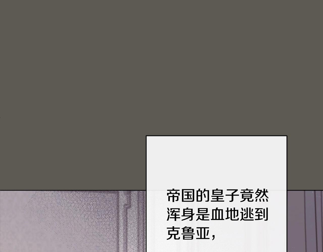 第101话 惶惶不安120