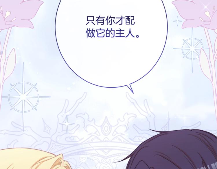 第60话 见父母38