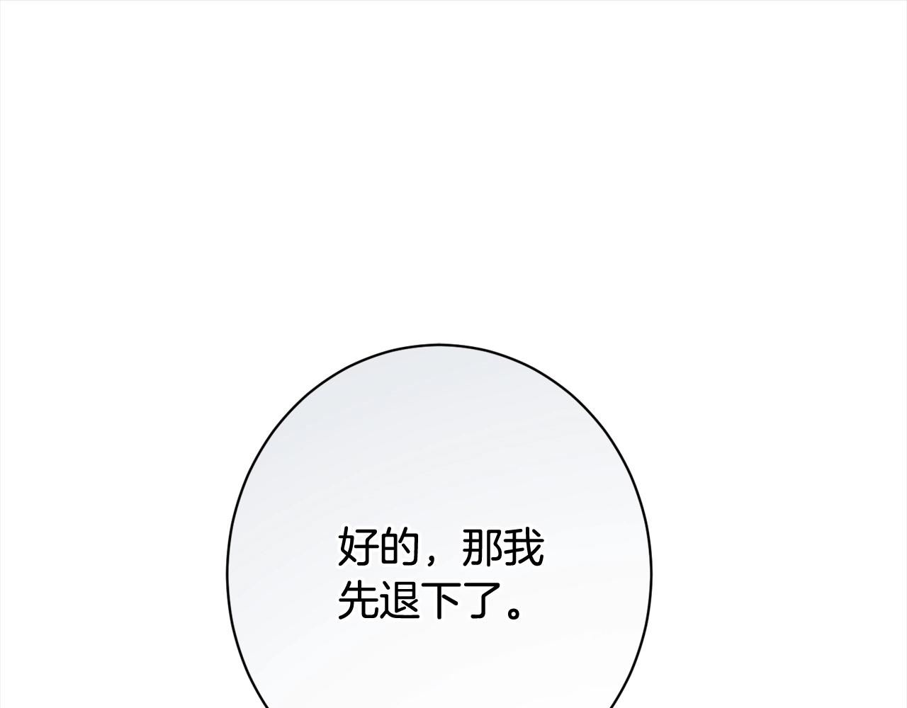 番外16 高兴不起来168