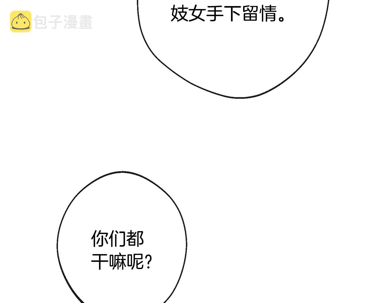 第82话 沦陷125