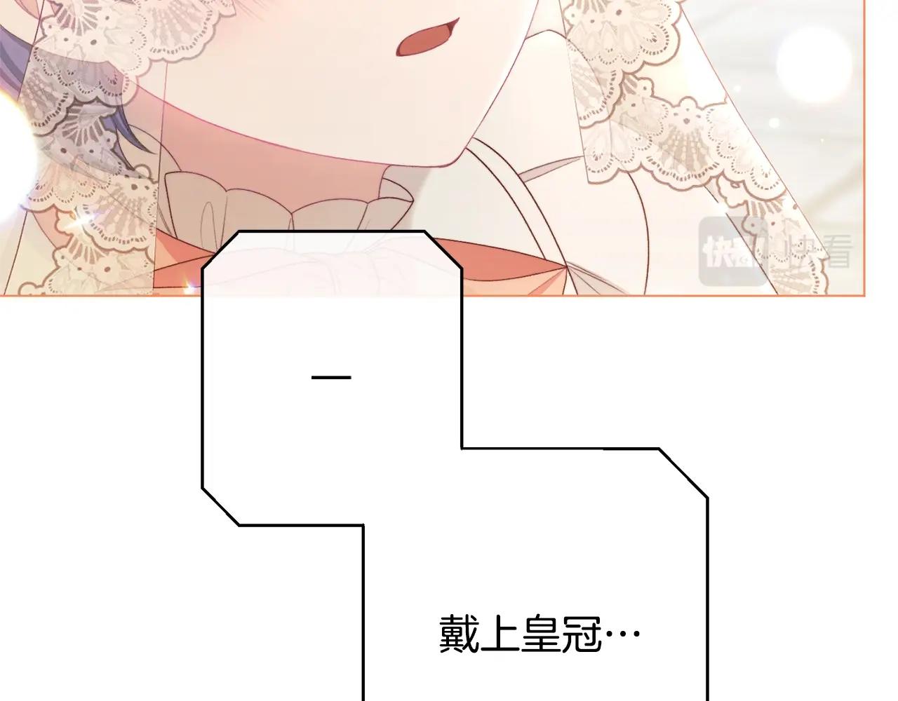 番外20 礼成101