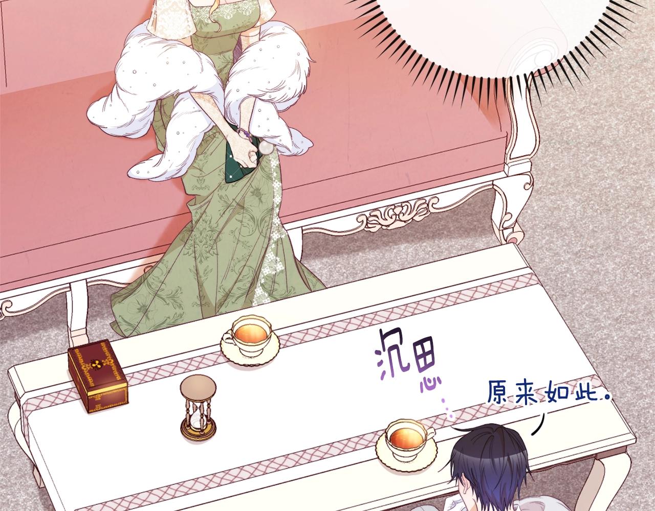 第79话 坦白154