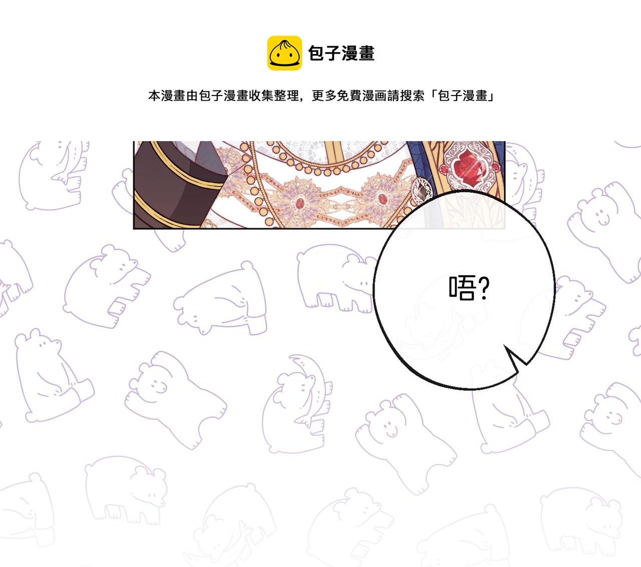 第89话 亲生父亲200