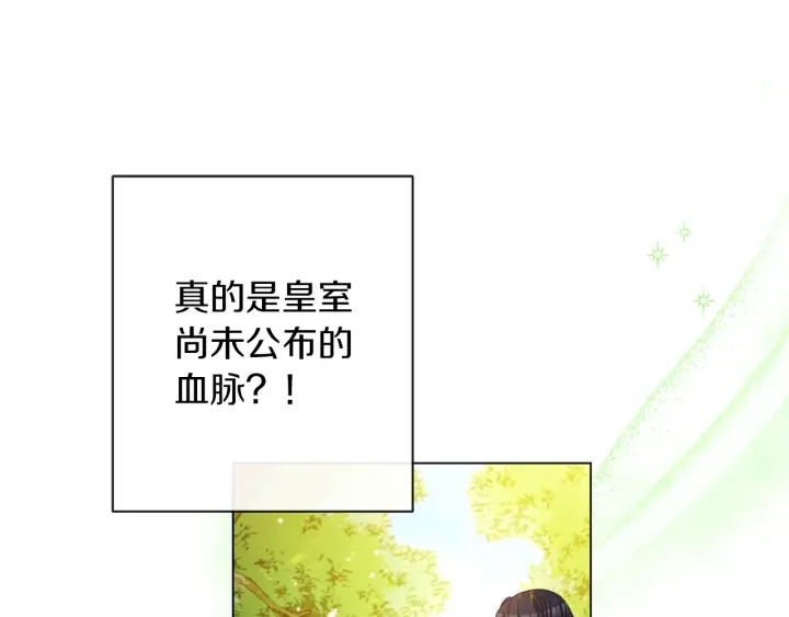第47话 好感114