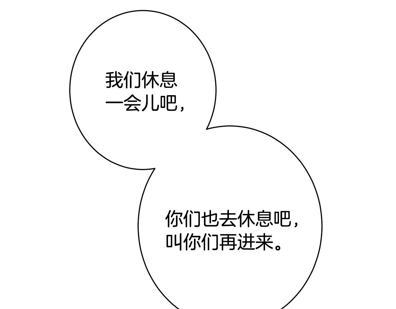 番外10 萌娃时装秀143