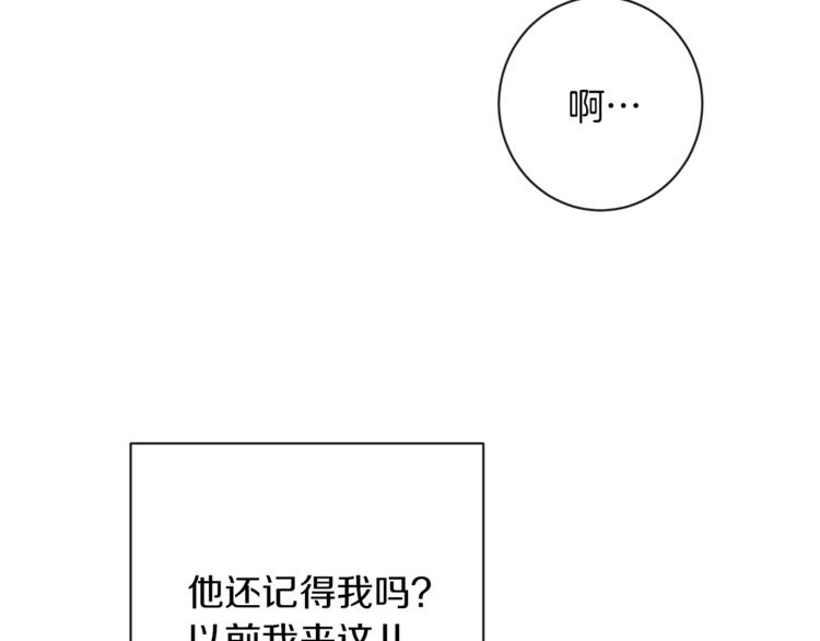 第6话 动手了124