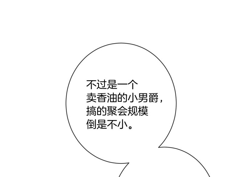 第一季完结篇 全力以赴23