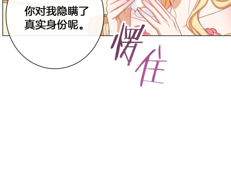 第58话 告白47