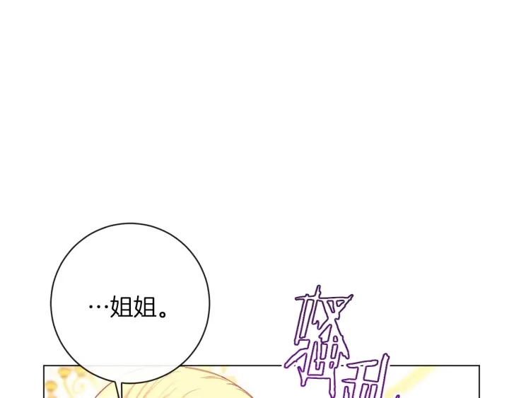 第22话 手下败将75