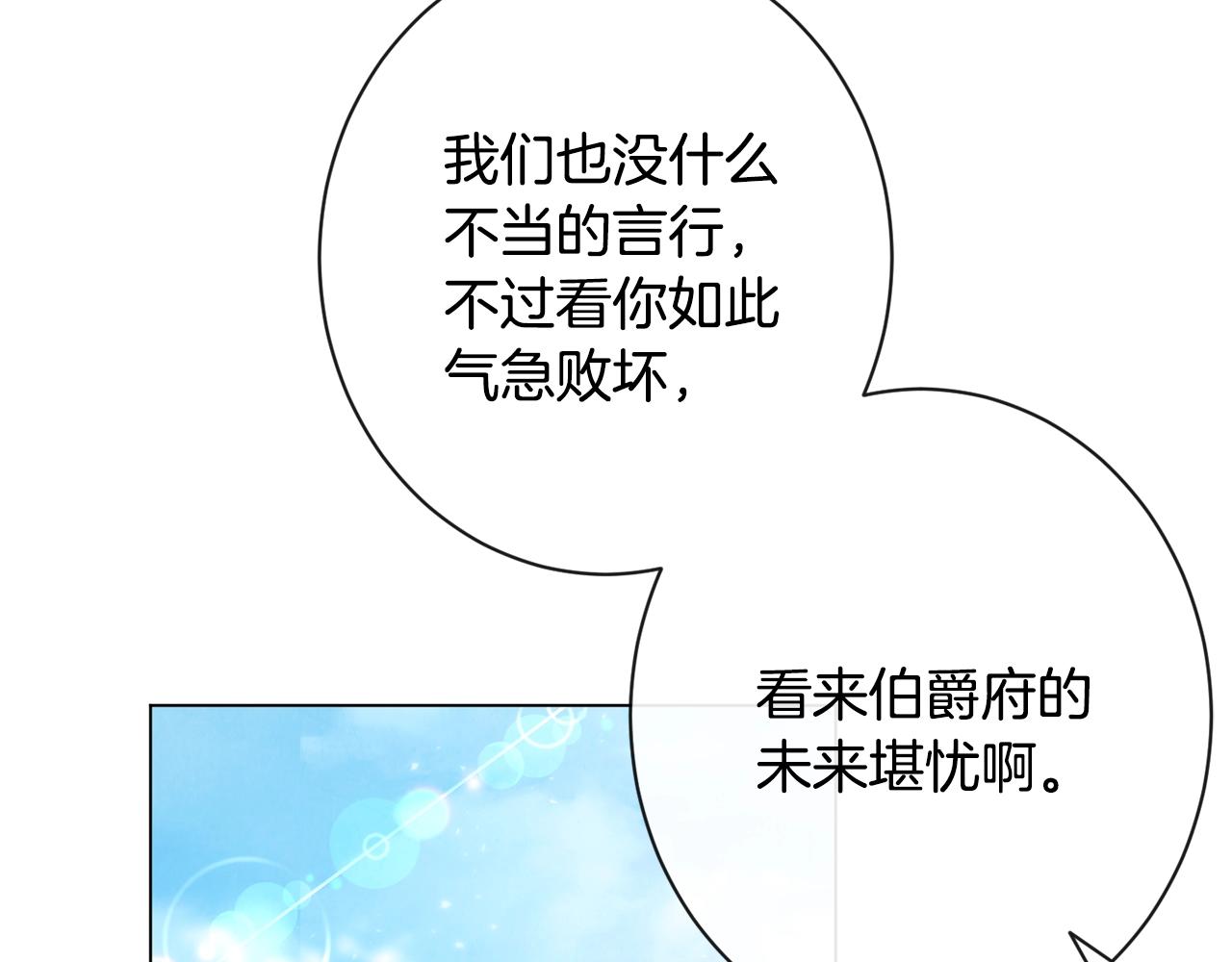 第78话 接受你72