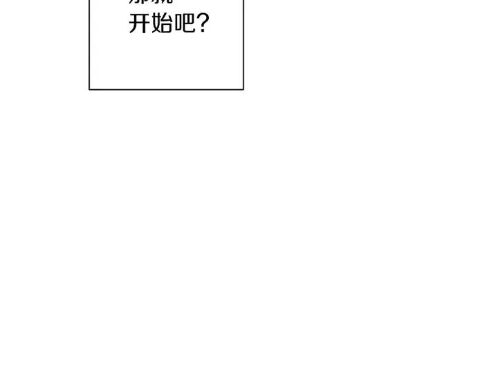 第22话 手下败将113