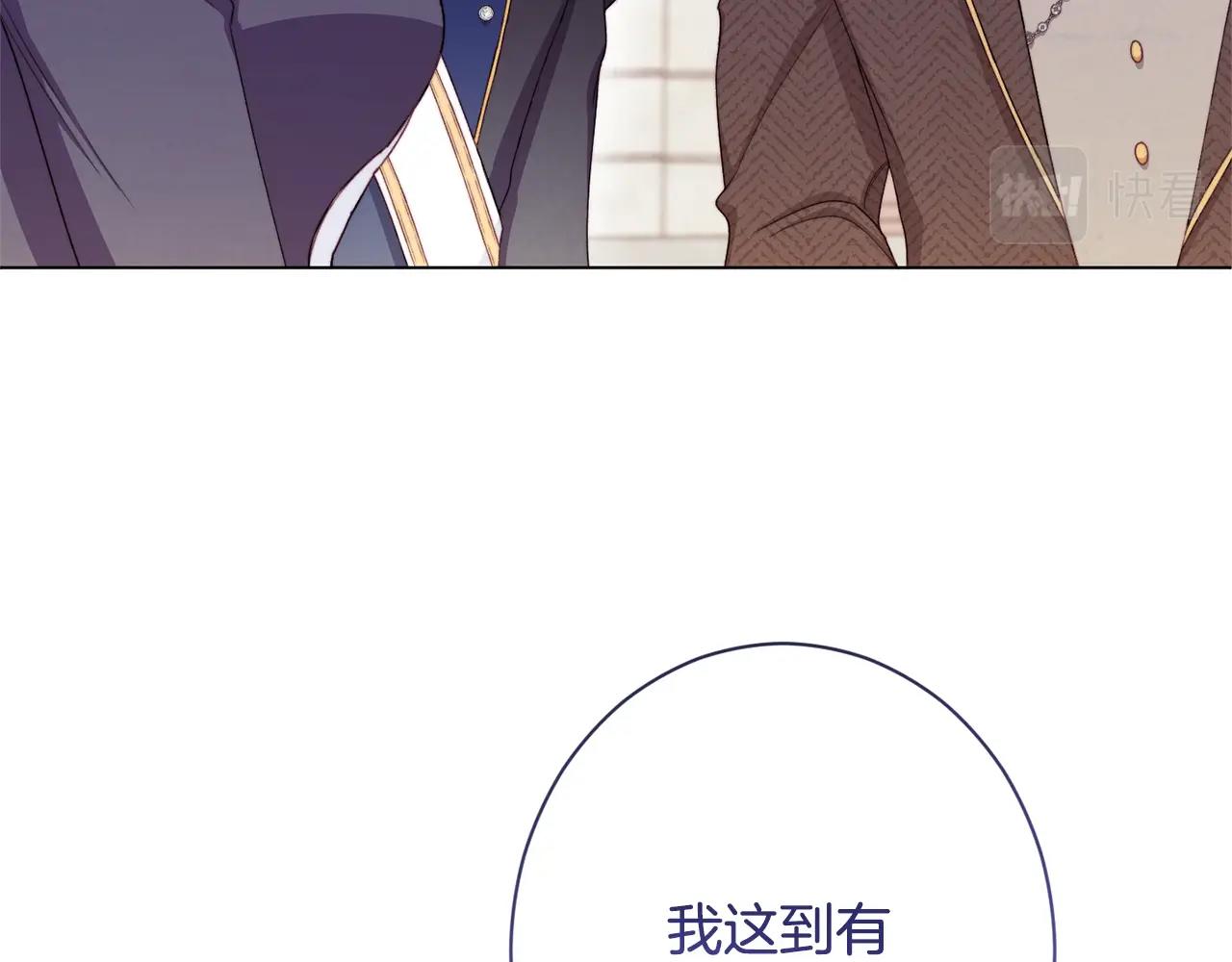 第77话 是时候了66