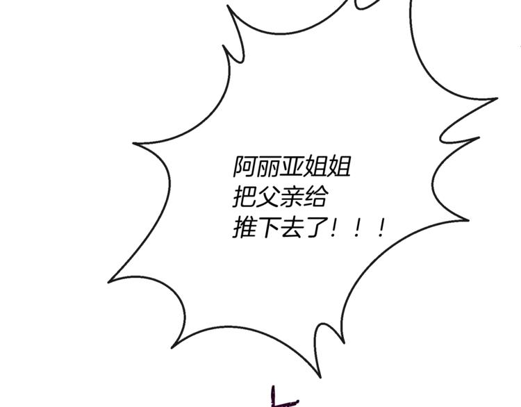 第63话 还好有你23