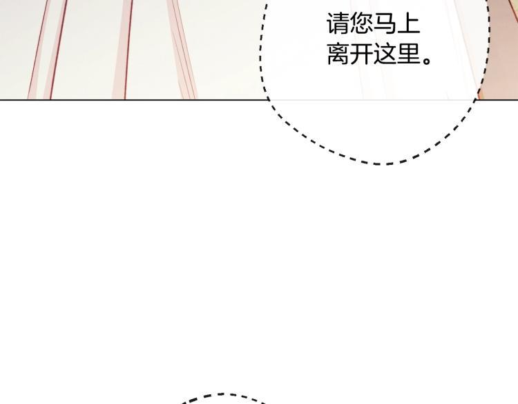 第73话 挡箭牌38