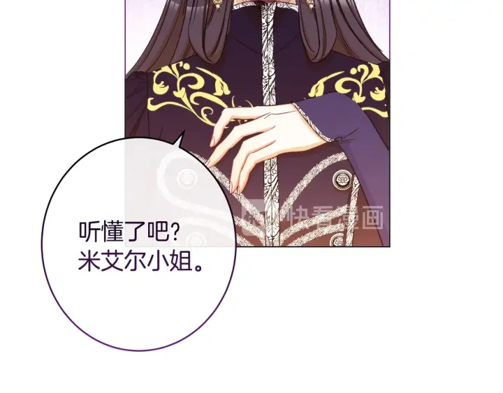 第51话 三观炸裂195