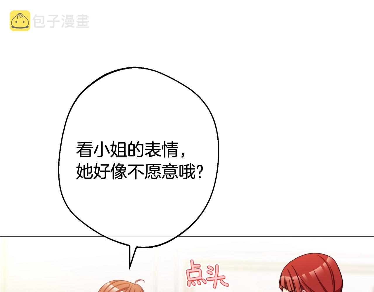 番外5 好喜欢这里211