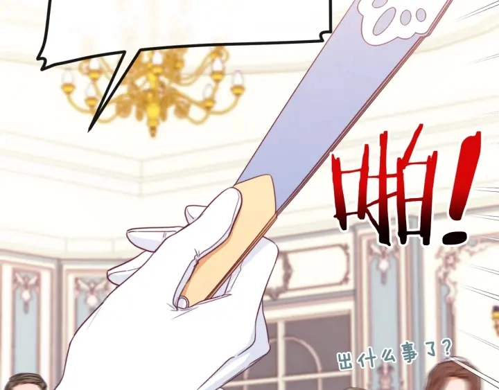 第14话 姐妹杠上了149