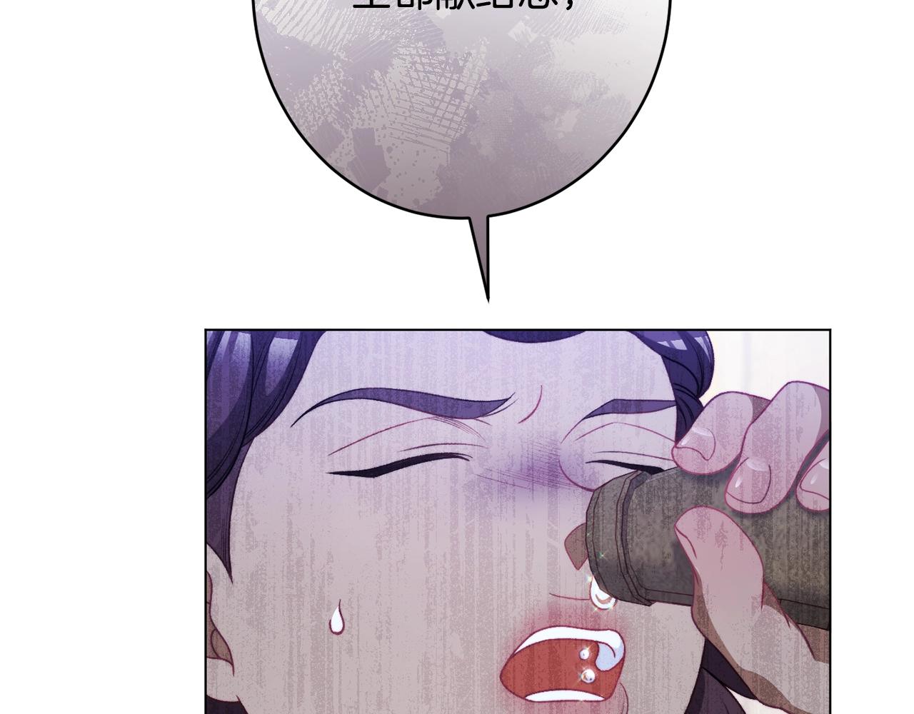 番外17 该做的事253