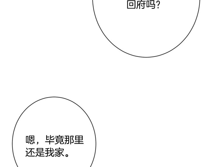 第70话 无地自容124