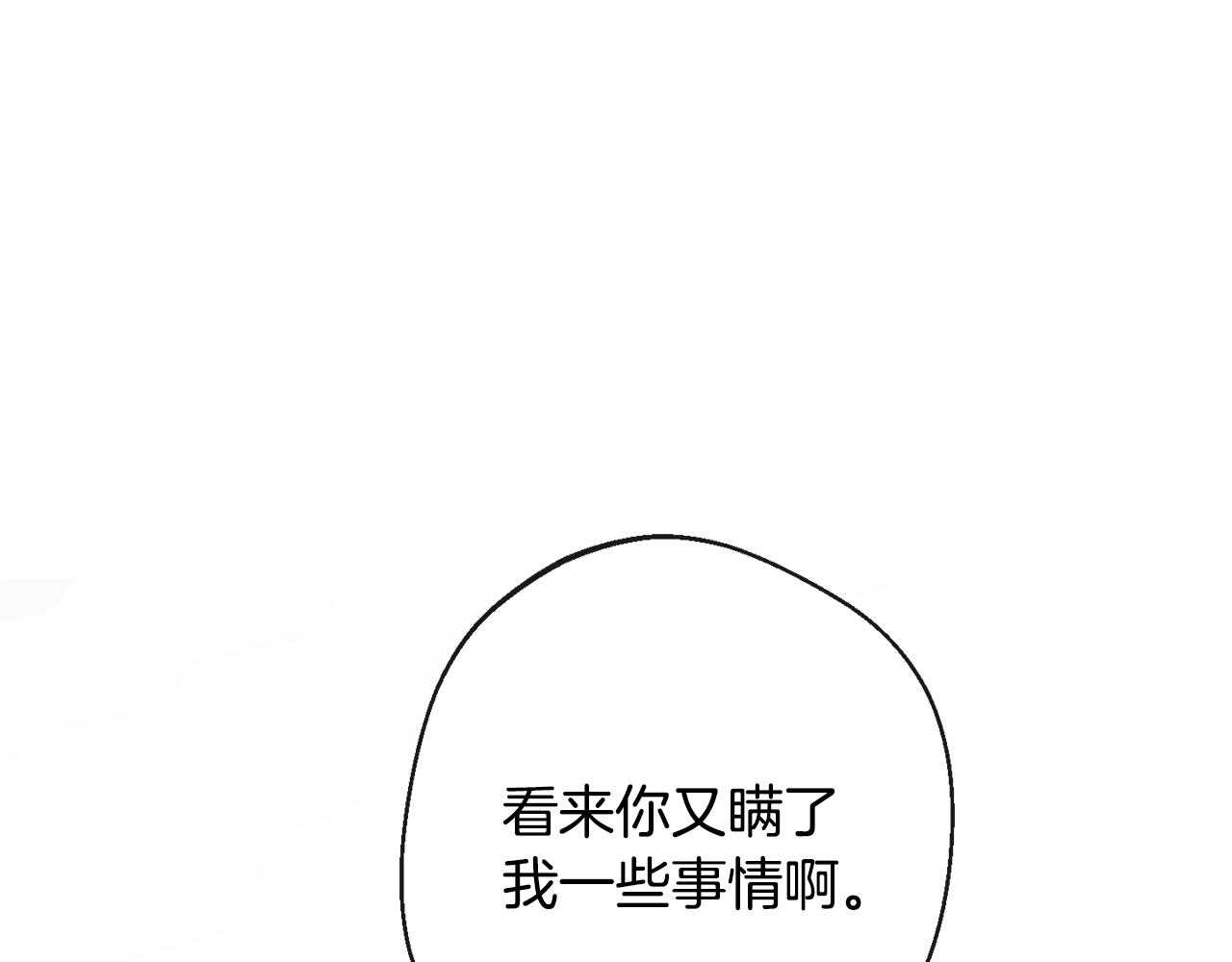 第75话 秘密计划6
