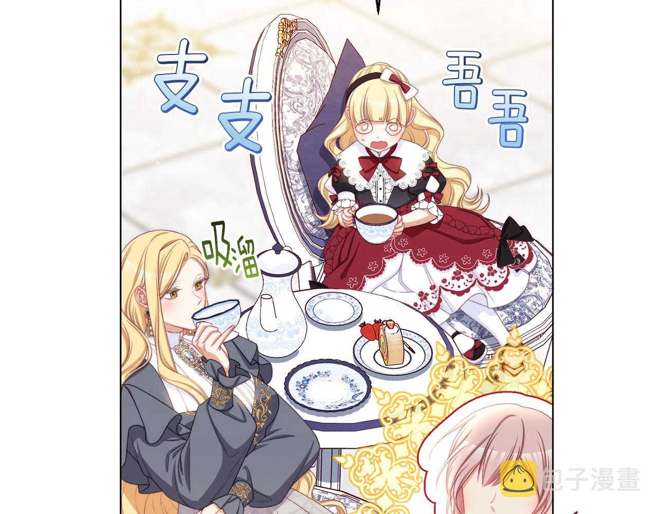 番外10 萌娃时装秀176