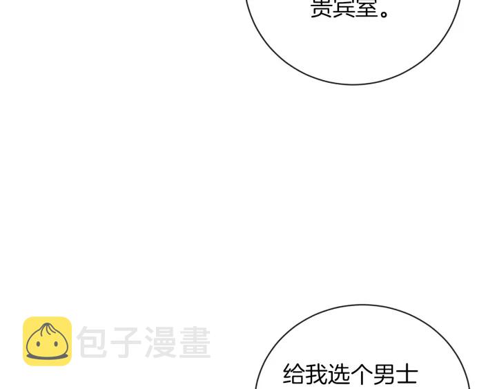 第13话 他又出现了27