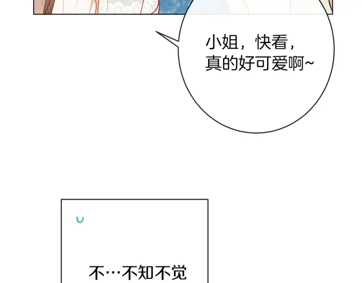 第26话 被他盯上了92