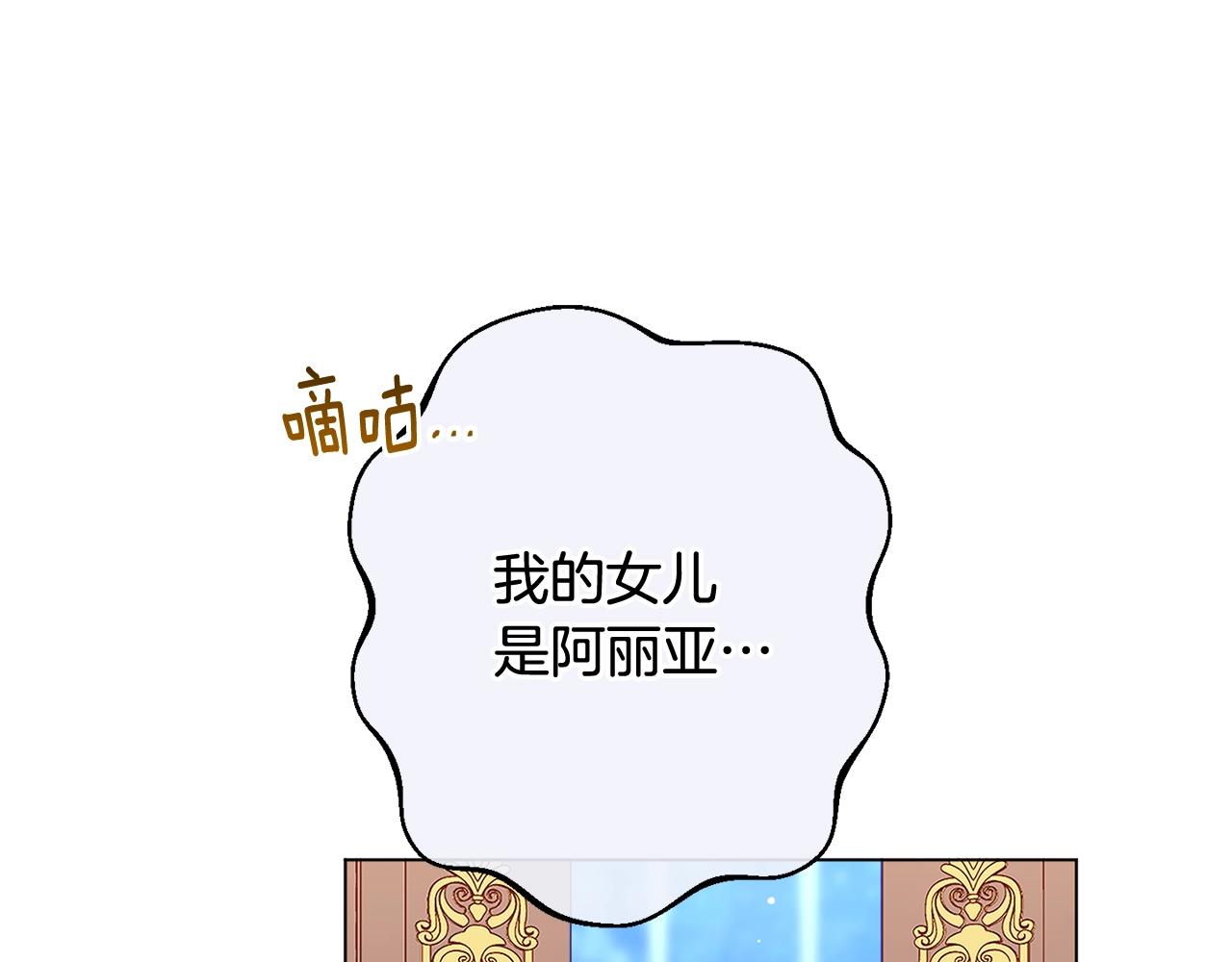番外19 重生242