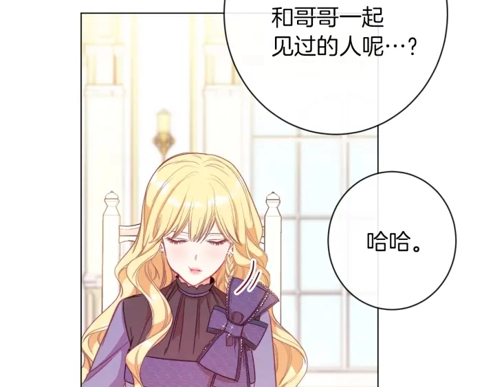第24话 靠谱的主人26