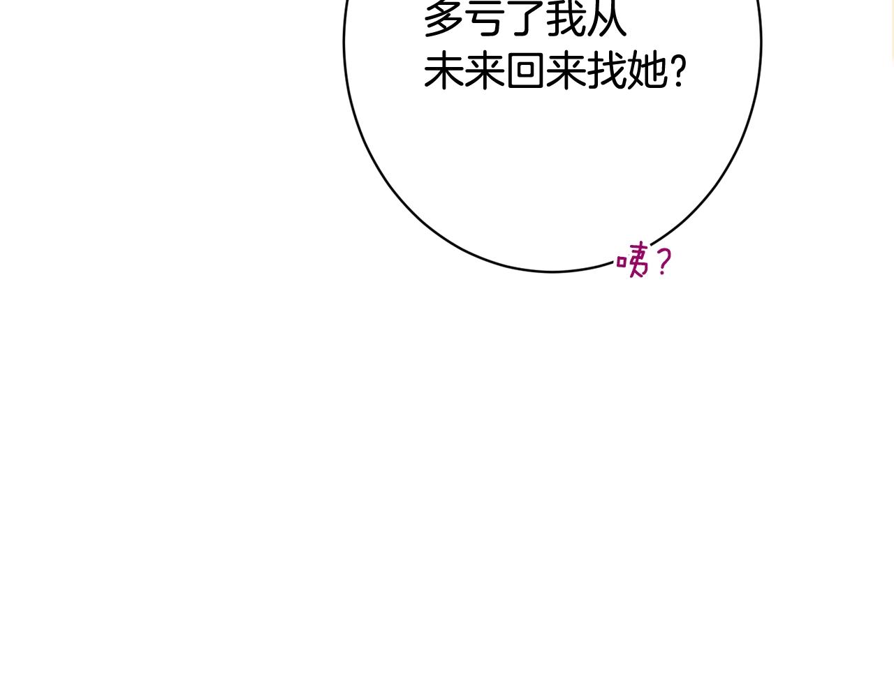 番外19 重生188
