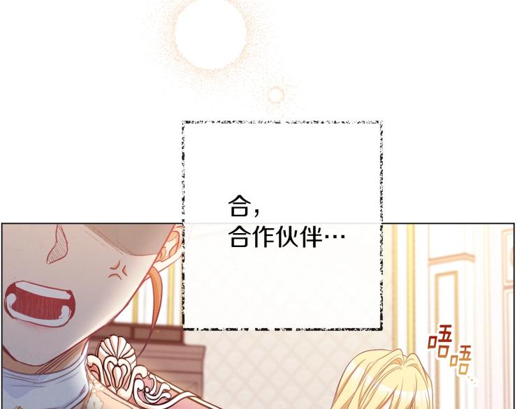 第50话 惺惺相惜44